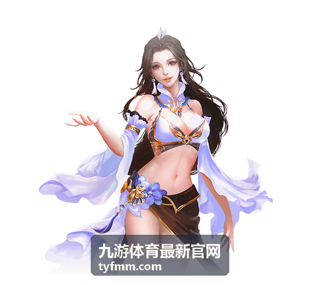 九游体育最新官网会员权益体系等级与权益对照界面